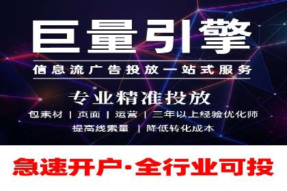 百度竞价SEM的秘密武器：案例背后的策略分析